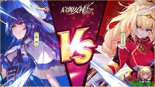 奇幻冒险开始 《启源女神》星耀内测今日开启！