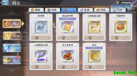 《启源女神》命运塔罗牌获取攻略