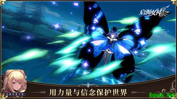 《启源女神》星辉测试绚丽来袭，准备好迎接女神！