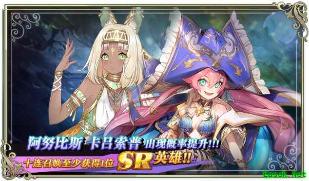 《启源女神》冥界海域开启时间介绍