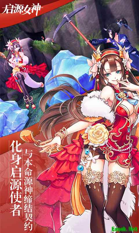 动漫风3DMMORPG手游《启源女神》今日开测
