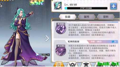 《启源女神》初始r和sr的卡有必要练吗