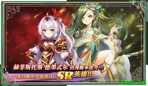 《启源女神》英雄召唤平衡之焰活动介绍
