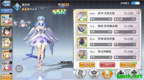《启源女神》公会技能加点建议