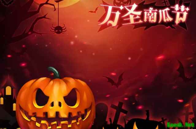 《启源女神》2021万圣节活动介绍