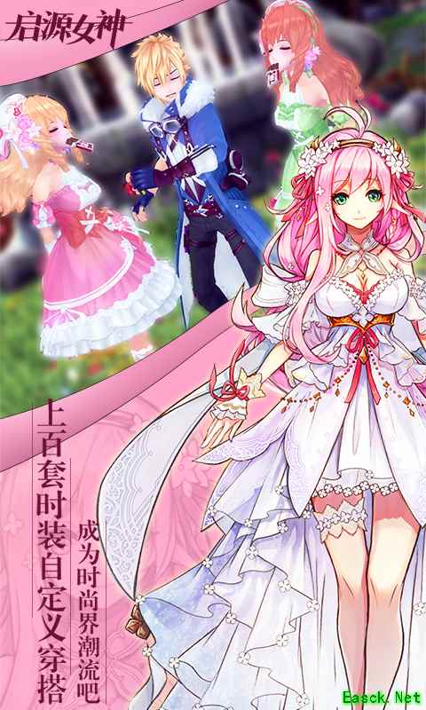动漫风3DMMORPG手游《启源女神》今日开测