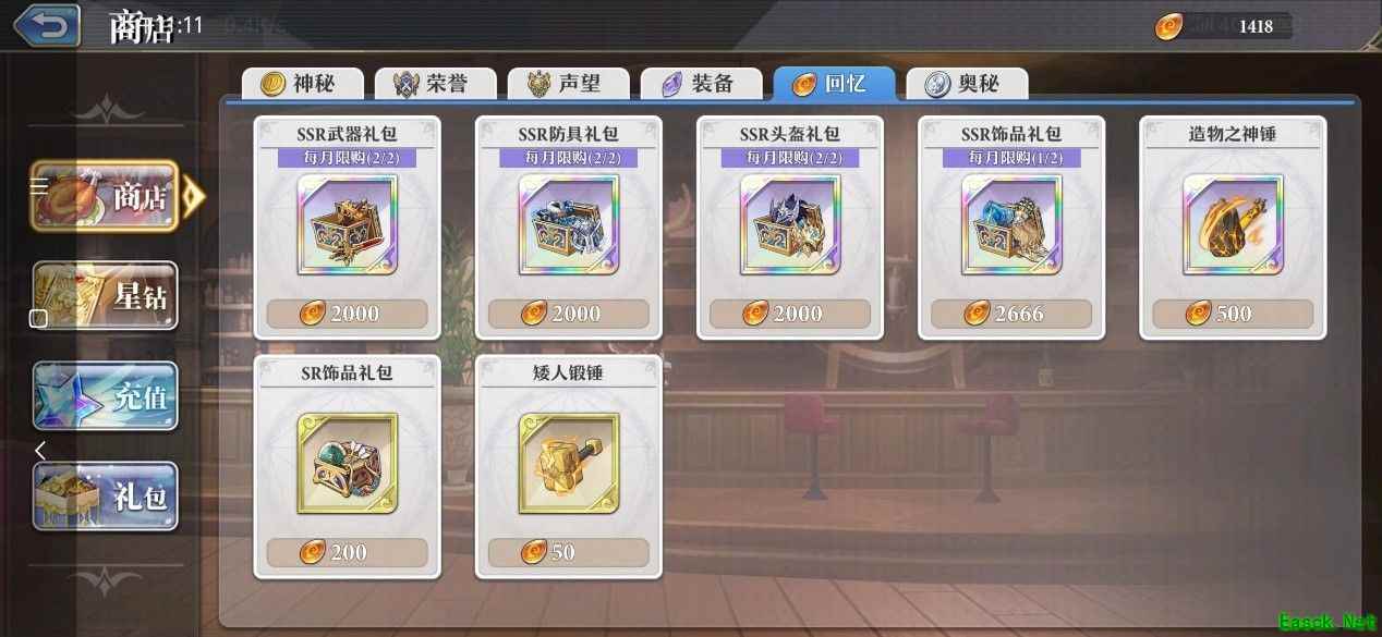 《启源女神》购物优先级指南