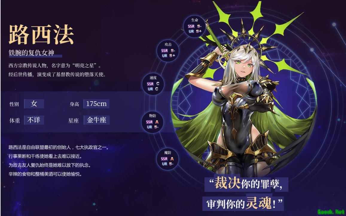《启源女神》路西法隐身机制详解