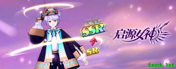 3D次世代奇幻RPG《启源女神》11.28全平台公测