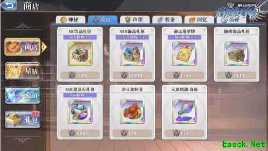 《启源女神》命运塔罗牌获取攻略