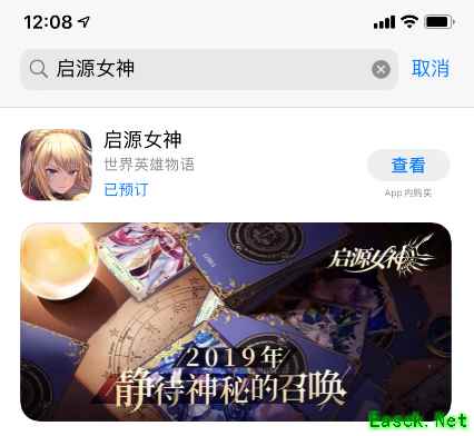 《启源女神》iOS预订开启，快来预约公测大礼