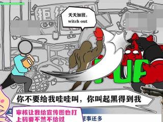 蝙蝠男孩