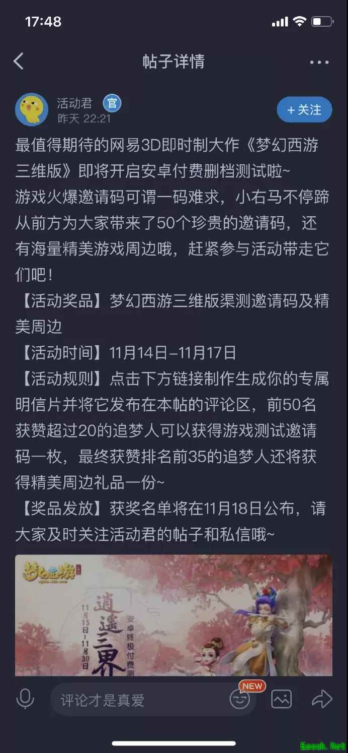 今日开测!免费抽神兽!所有福利都在这了，错过就是罪过!