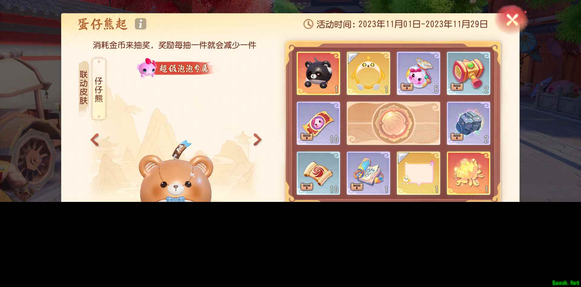 《梦幻西游三维版》×《蛋仔派对》联动开启，家园系统新玩法上线！