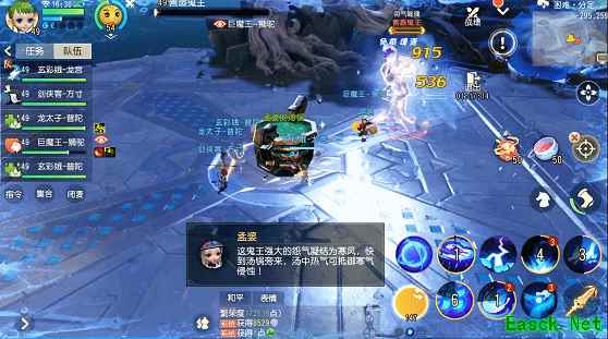 闯三界斗阴阳，《梦幻西游3D》“分定阴阳”副本通关宝典