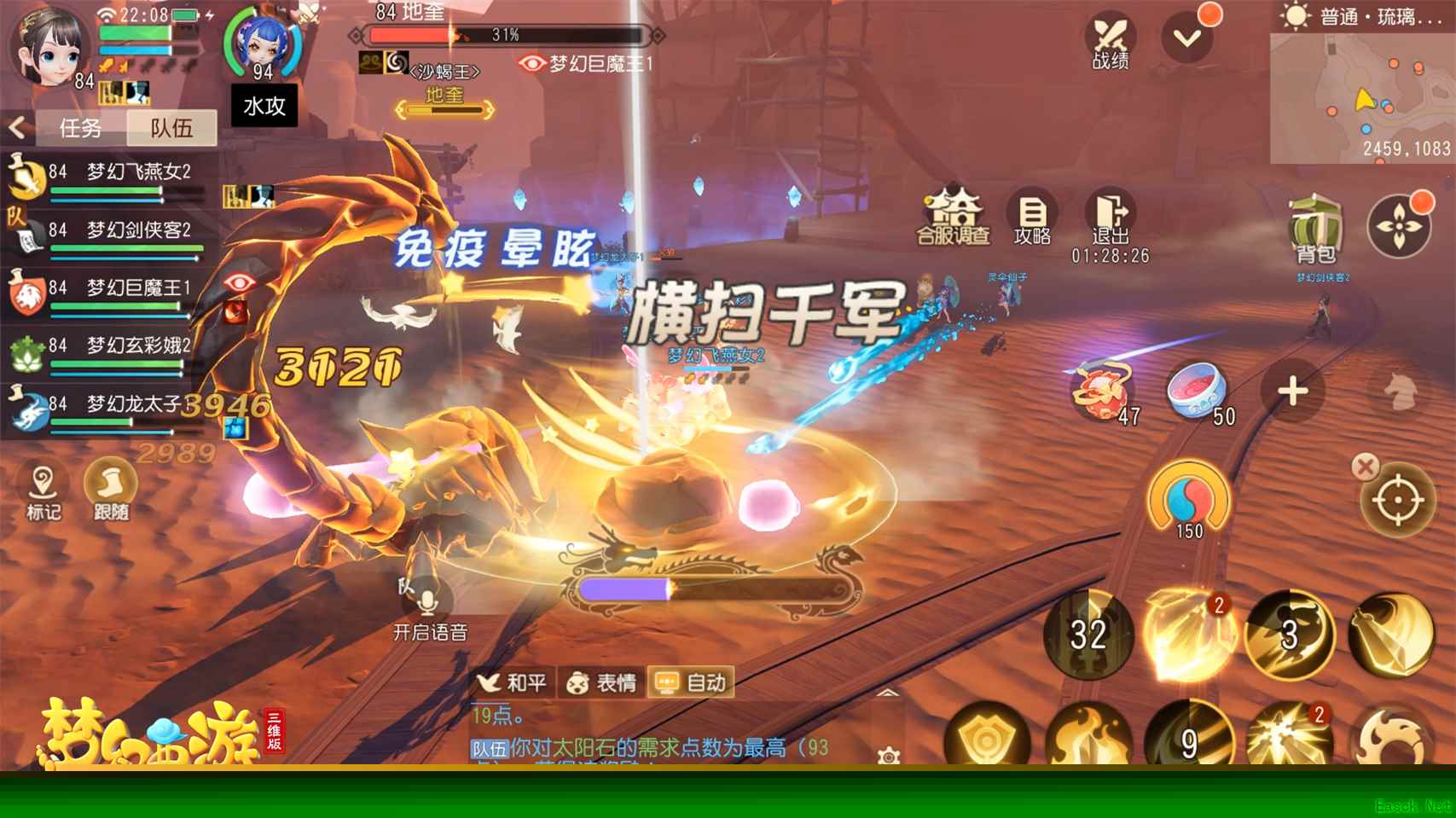 春暖花开，《梦幻西游三维版》清明踏青活动奔你而来！