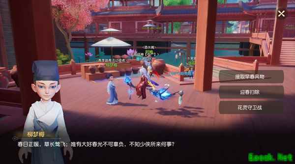 《梦幻西游三维版》春季活动上线，全新锦衣深蓝回忆上架