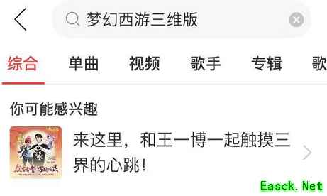 合拍赢万元现金！《梦幻西游三维版》视频征集活动火热开启中
