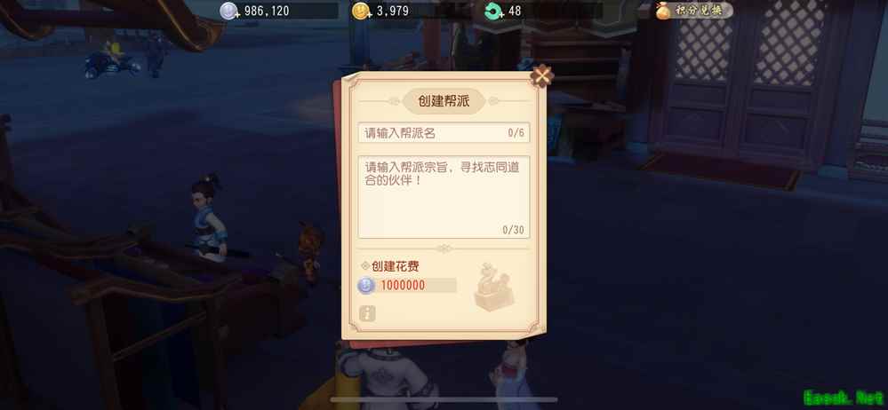 梦幻西游三维版嘉年华限定活动上线！遥游星彩，共度暖冬！