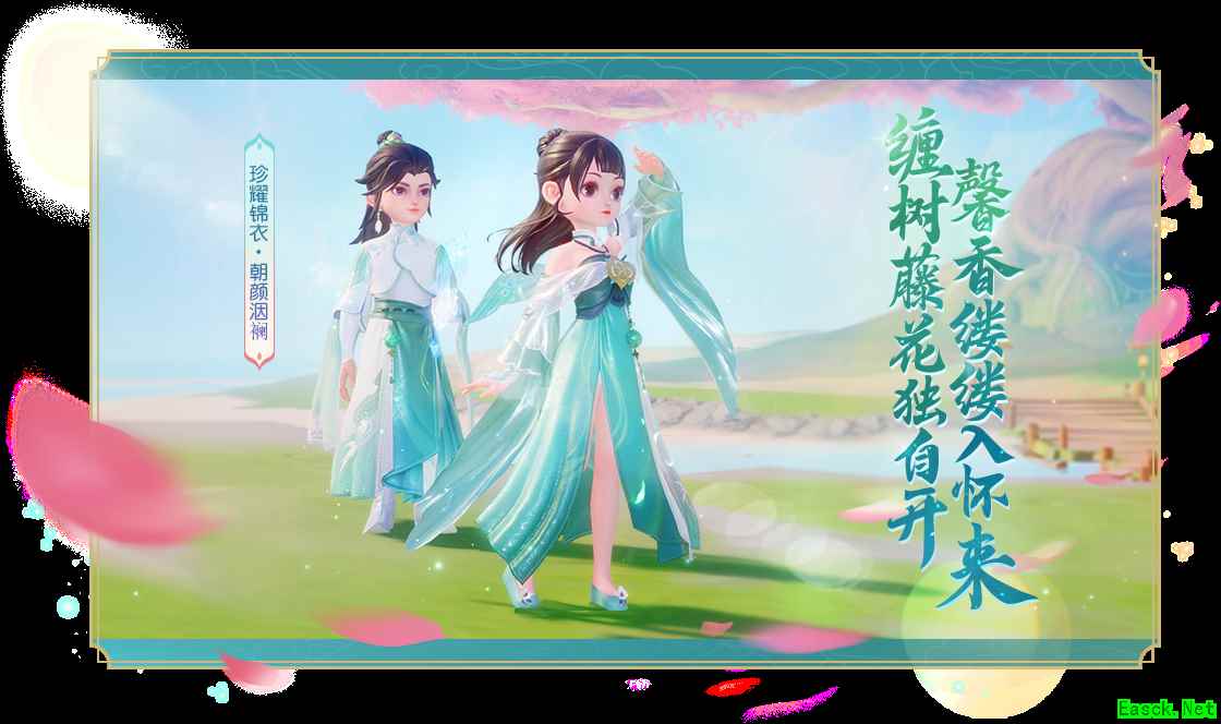 《梦幻西游三维版》2024春季活动火热开启，全新春季外观惊喜上线！