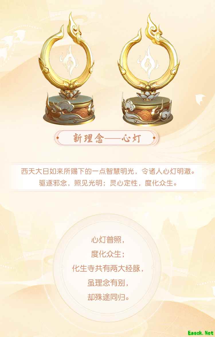 一览大唐盛况《梦幻西游三维版》大版本掀三界热浪！