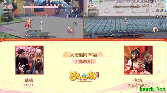 司理理降临三界！携“回馈礼包”与少侠闹新春