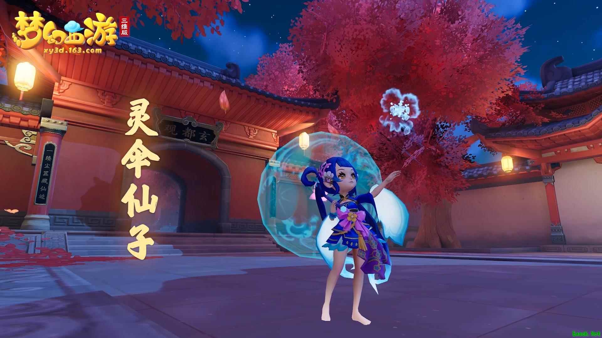 测试定档！《梦幻西游三维版》8月8日开启双平台限号测试！