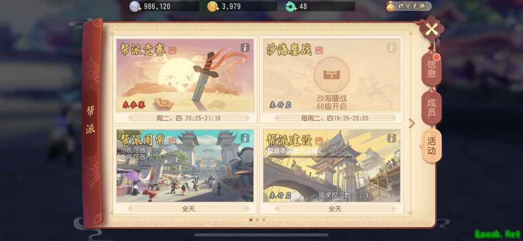 《梦幻西游三维版》新玩法上线，快速副本模式正式开启！