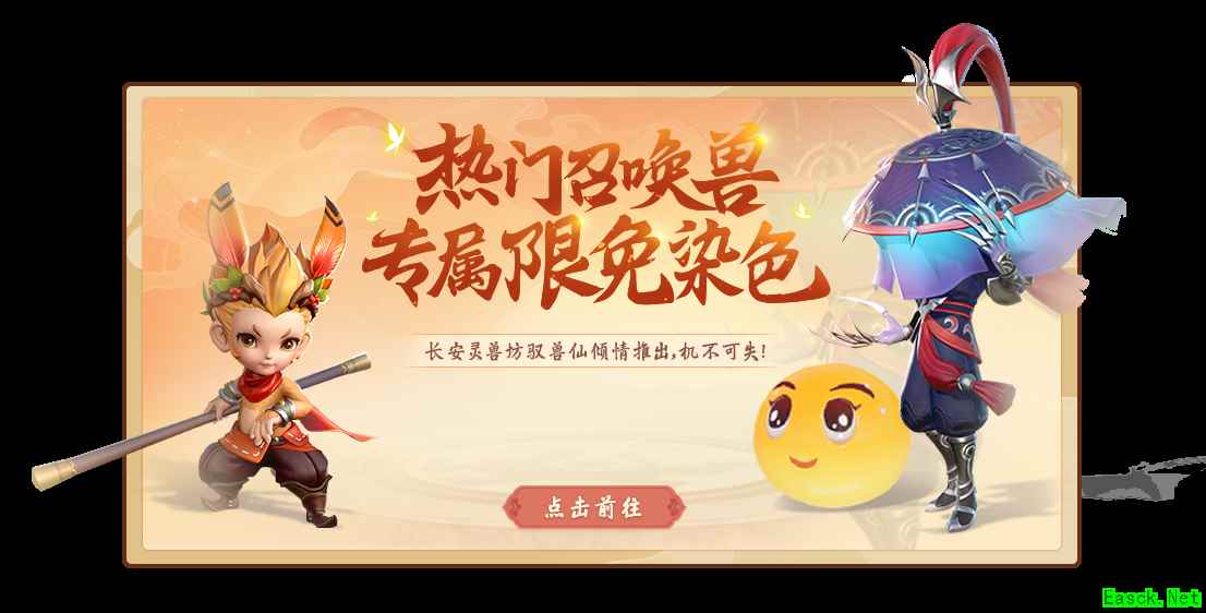 《梦幻西游三维版》今日全平台公测！官宣代言人王一博独家营业