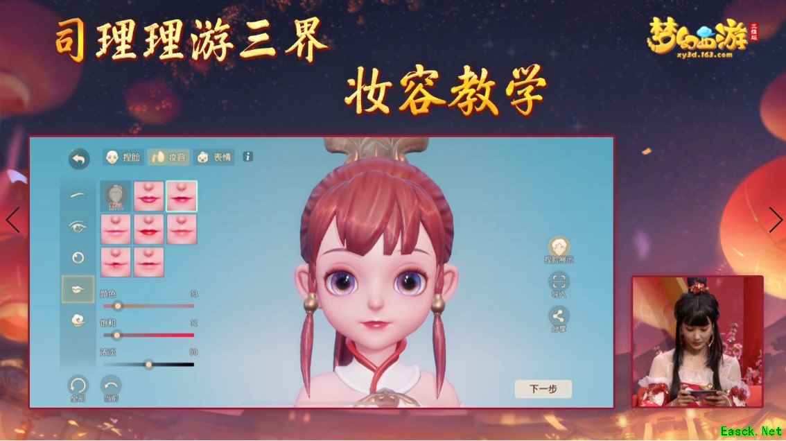 司理理降临三界！携“回馈礼包”与少侠闹新春！