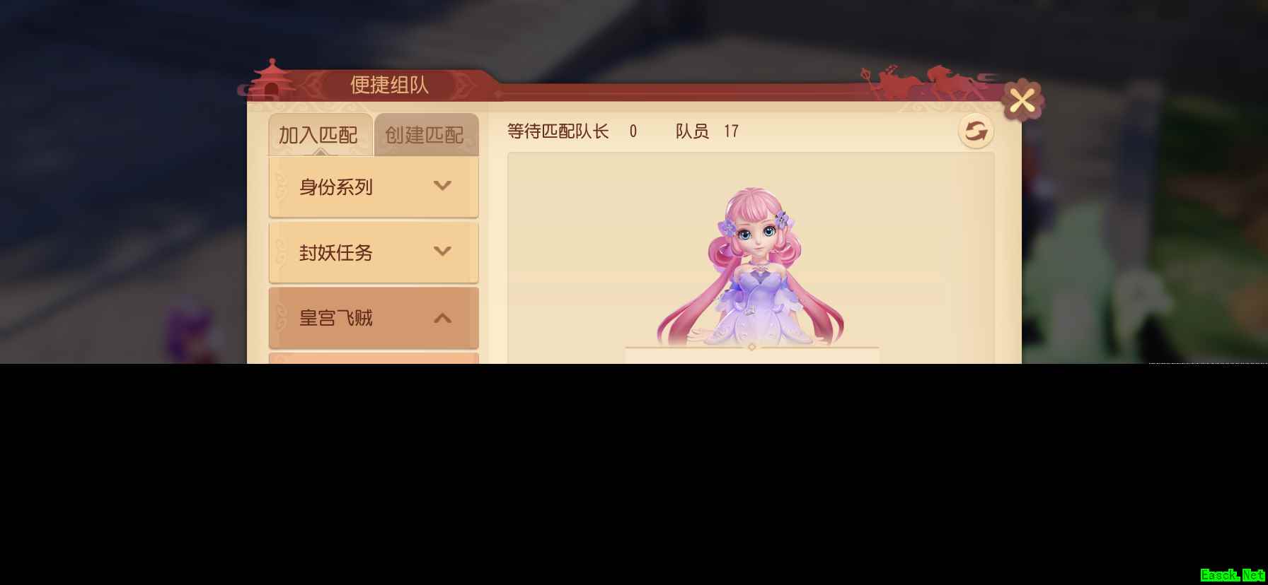 《梦幻西游三维版》御兽争锋玩法、全新推荐匹配功能上线