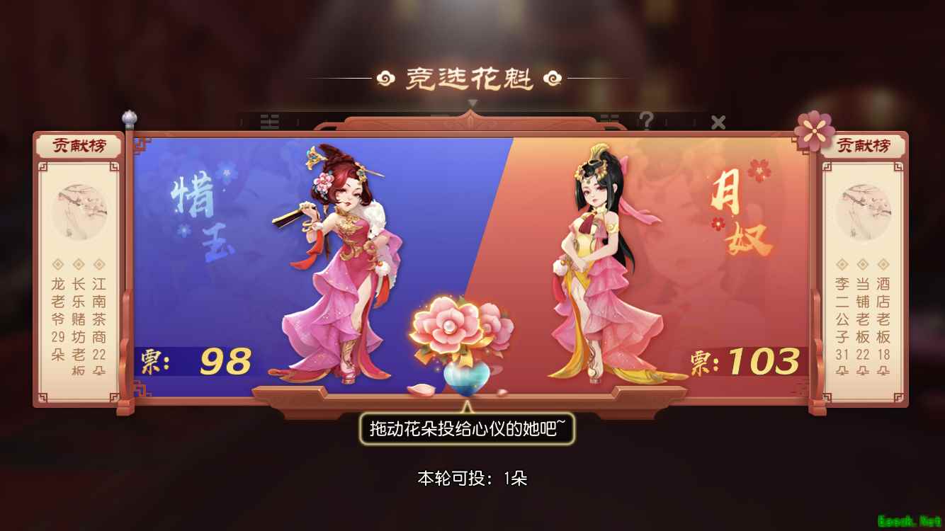《梦幻西游3D》手游完美继承经典玩法 还有更多趣味小游戏等你解锁！ 