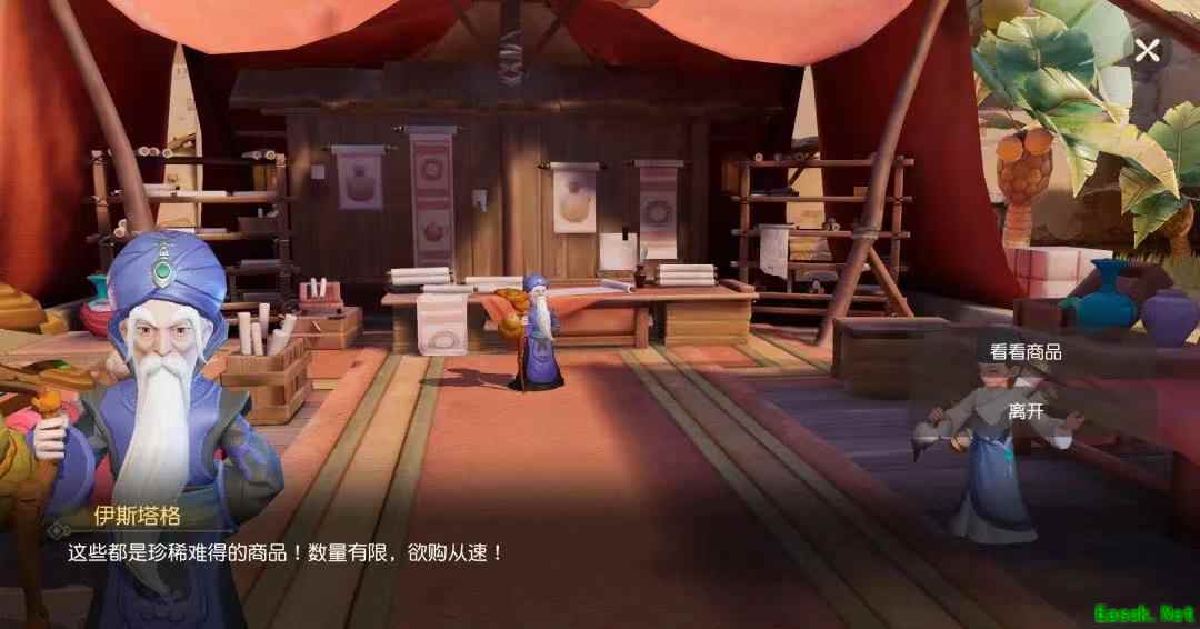 《梦幻西游三维版》狮驼古国玩法升级，福至万家活动即将开启