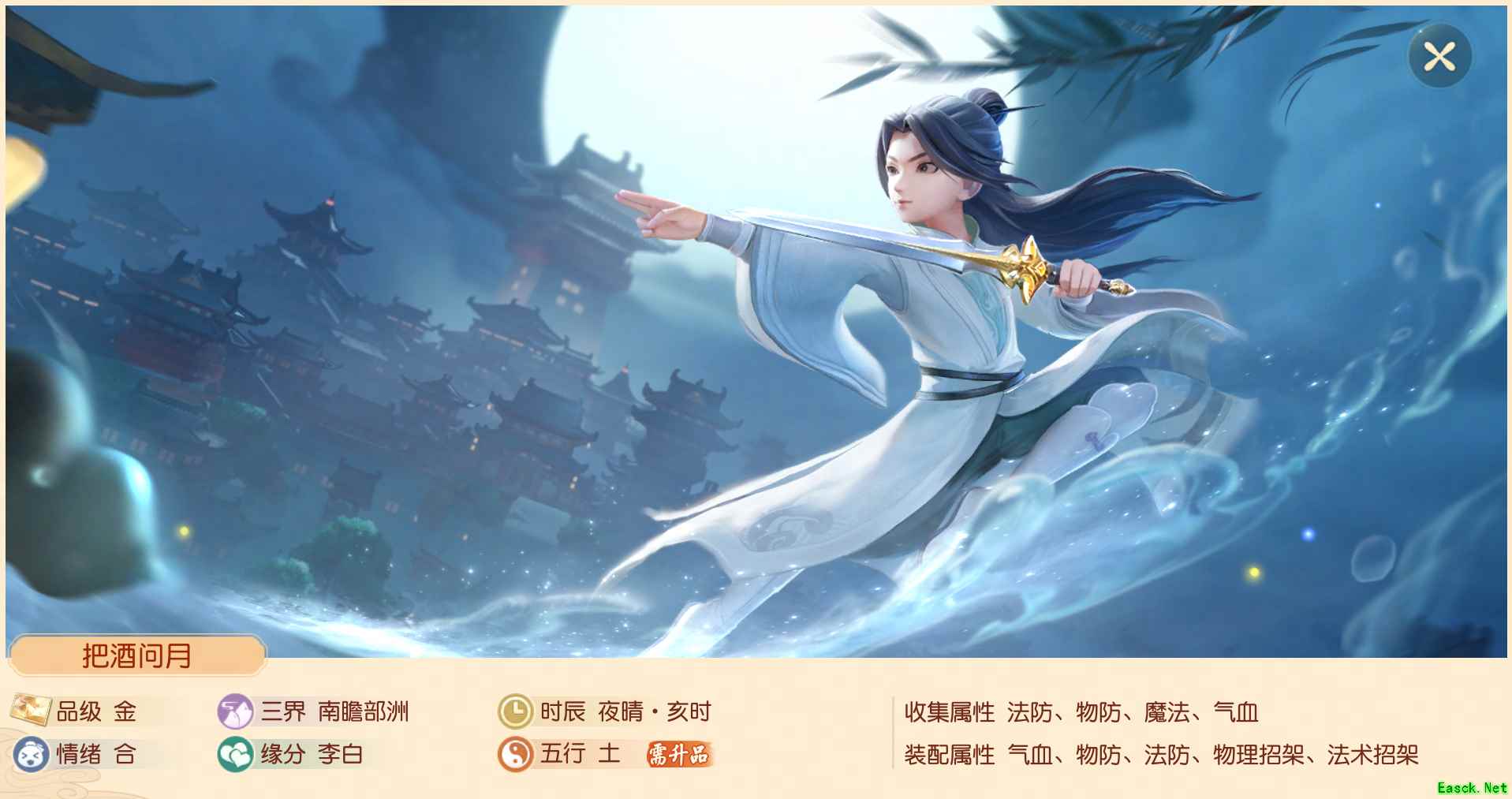 《梦幻西游三维版》天机秘境第六层首领登场,稀世锦衣斗战胜佛即将上线!