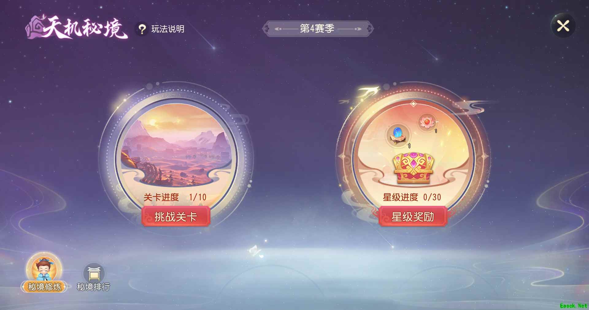 《梦幻西游三维版》天机秘境第四赛季重磅上线,赛季服轮回之地即将开启!