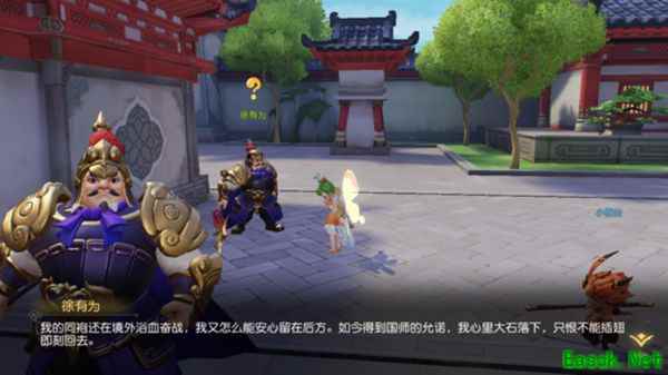 《梦幻西游三维版》捏脸技巧攻略