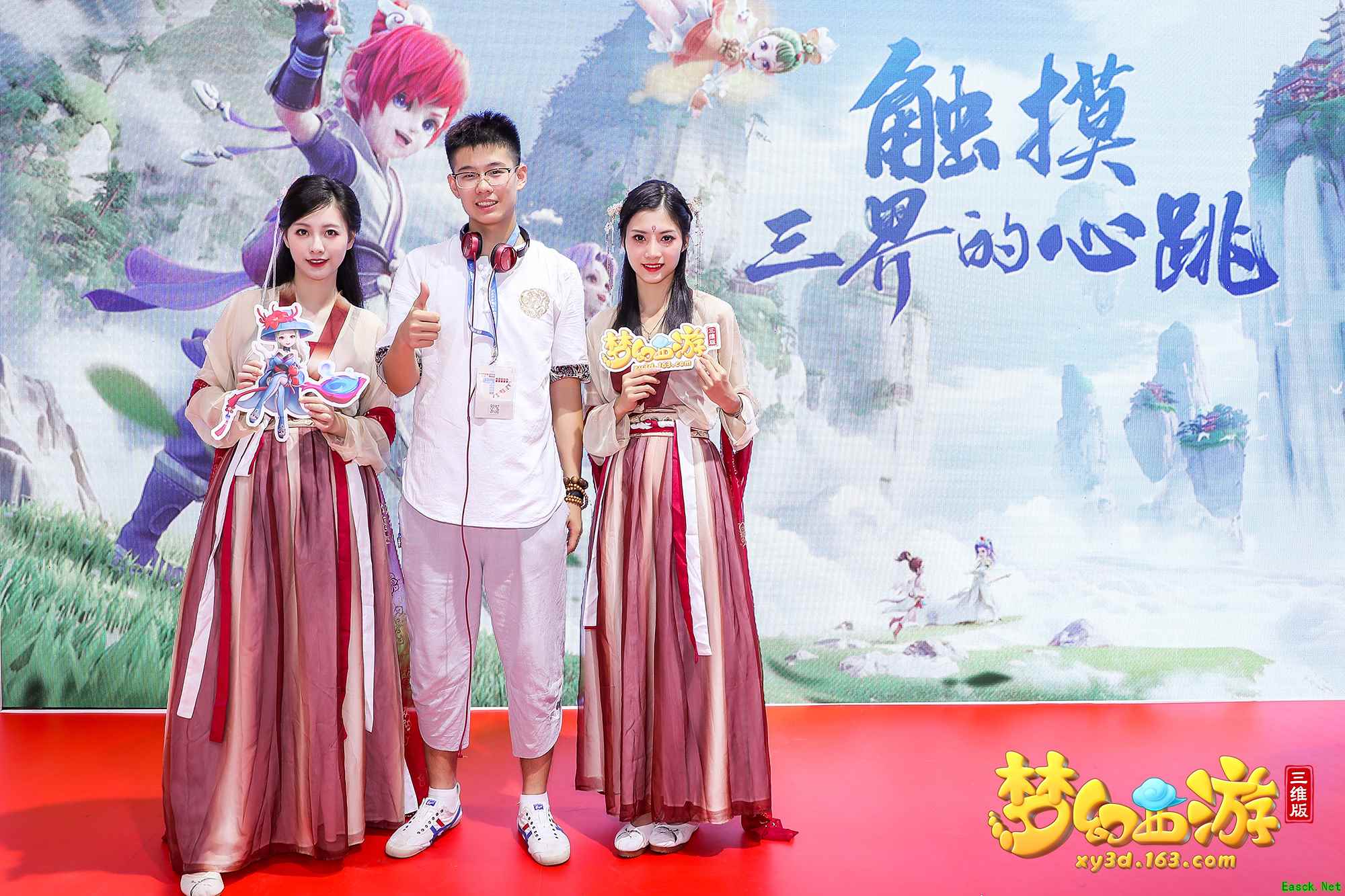 近距离触摸三界心跳,《梦幻西游三维版》Chinajoy圆满落幕!
