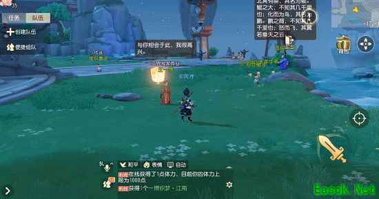 《梦幻西游三维版》帮派进阶攻略!