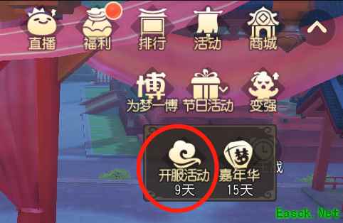 合拍赢万元现金!《梦幻西游三维版》视频征集活动火热开启中