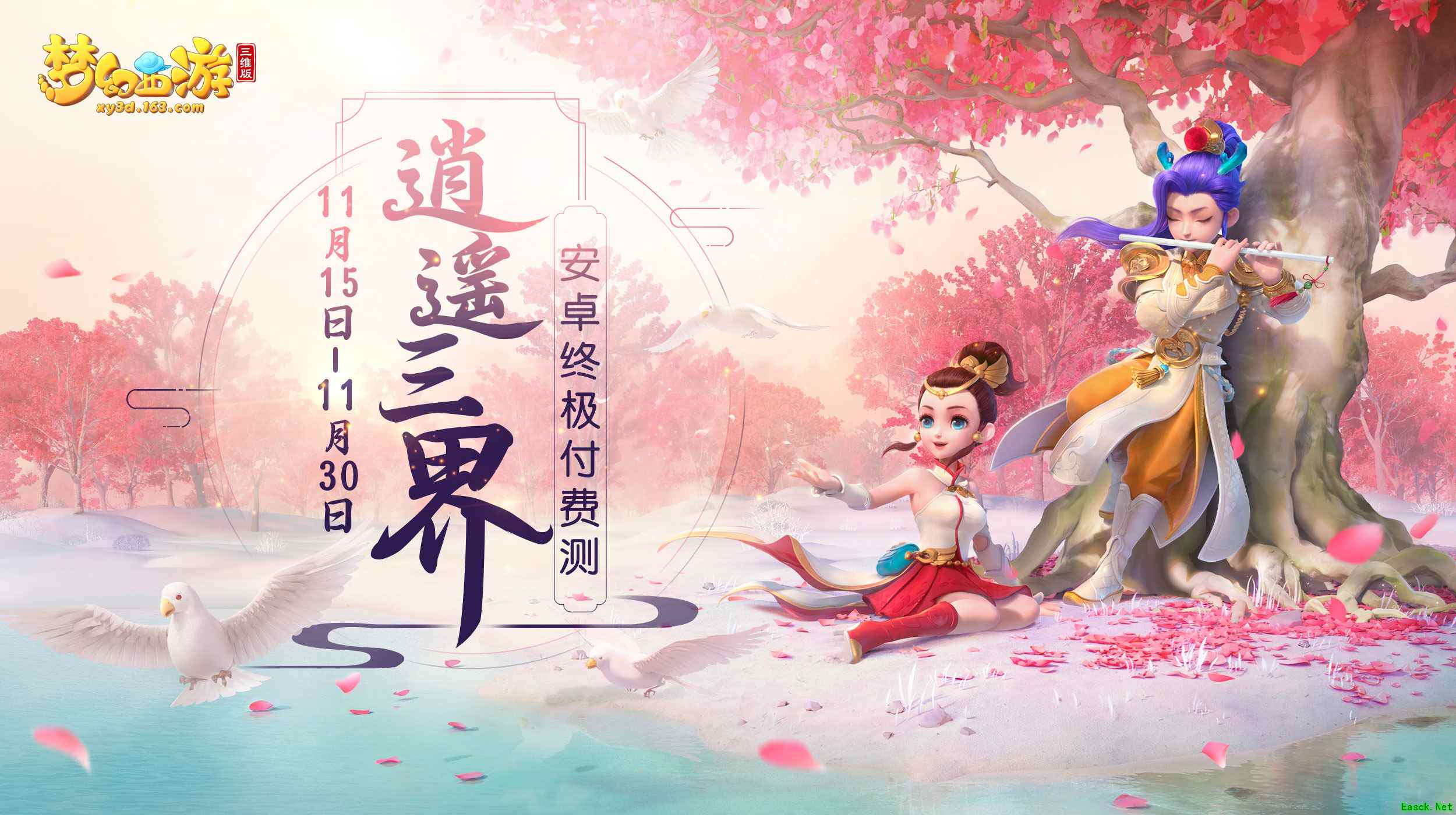 今日开测!免费抽神兽!所有福利都在这了,错过就是罪过!