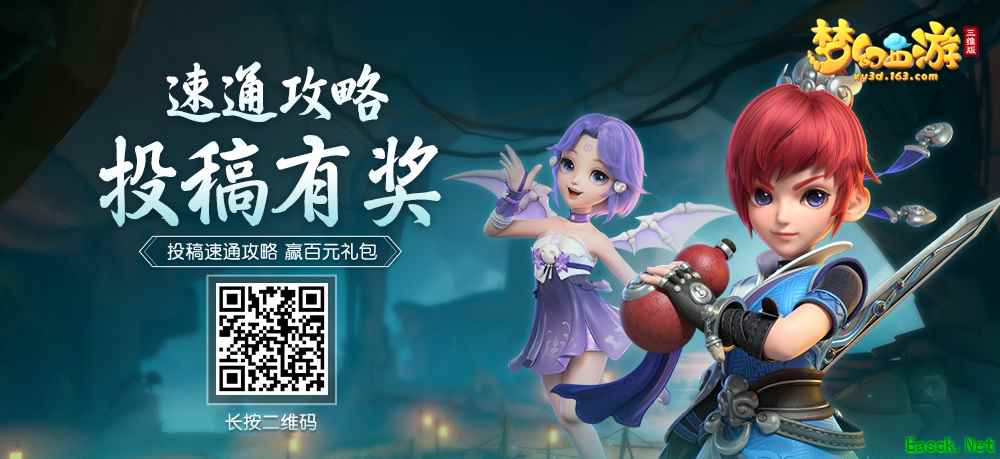 《梦幻西游三维版》新本花式打猪攻略,超乎你的想象