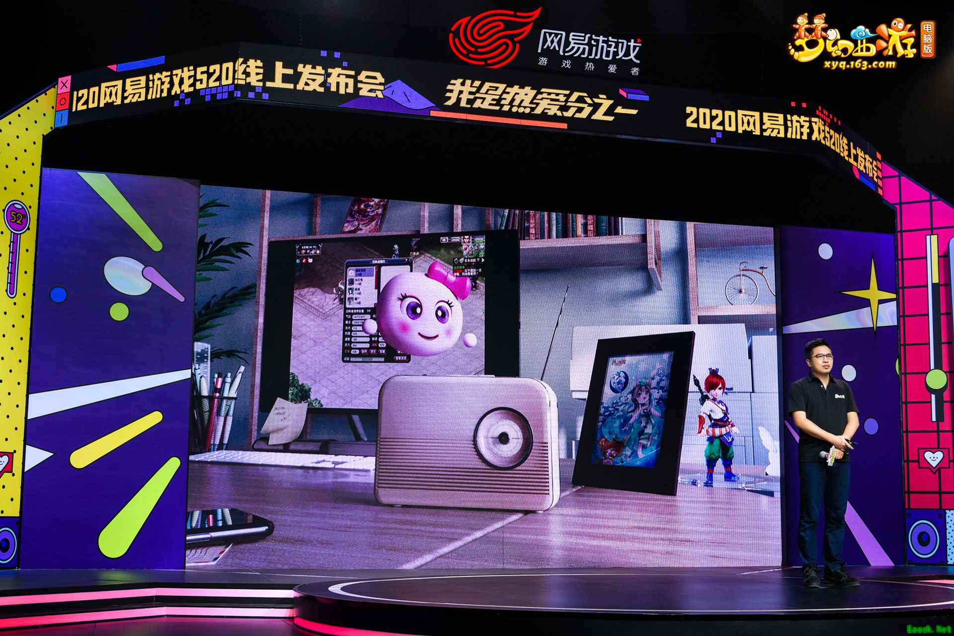 《梦幻西游三维版》520发布会重磅爆料!新角色新赛事新玩法干货满满