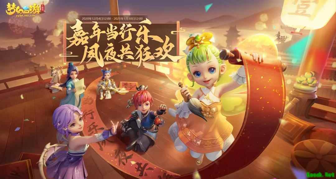 《梦幻西游三维版》祈梦活动100%赢好礼,互通新服今日同步上线!