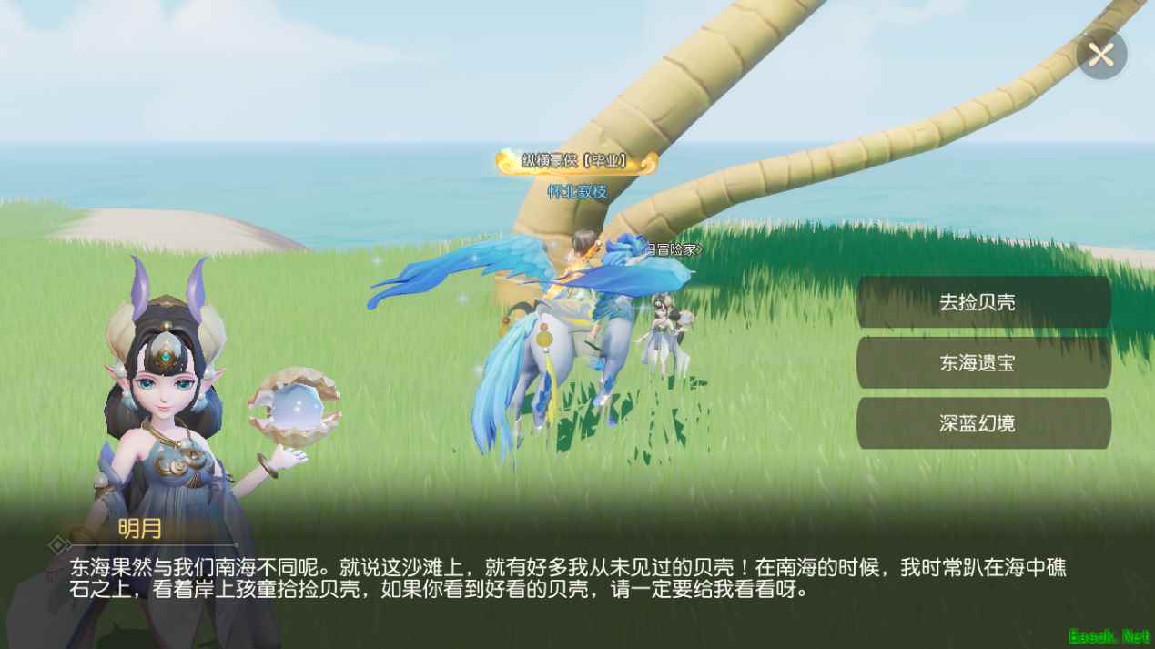 梦幻西游三维版开启暑期篇章,首个会说话的超级神兽全服上线