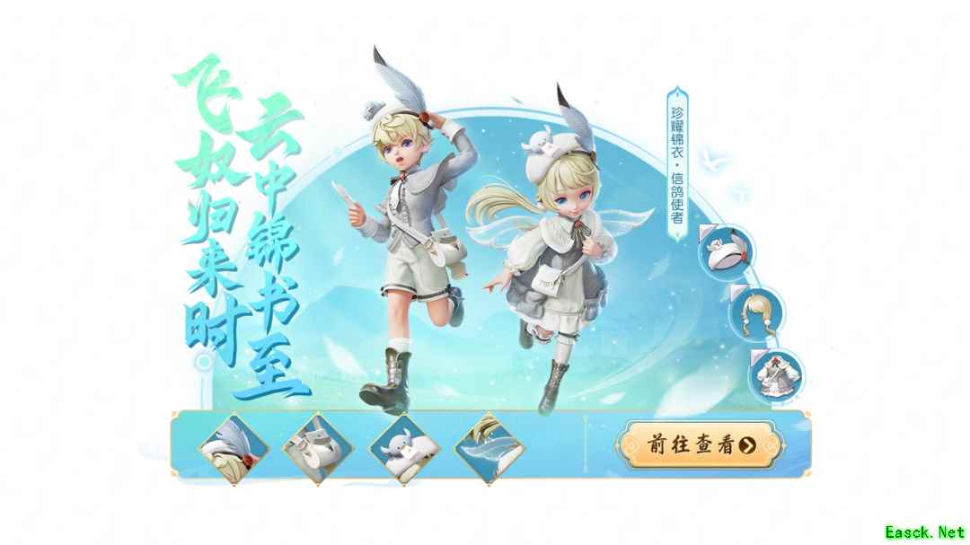 《梦幻西游三维版》端午游园会开启，心动三界决赛重磅来袭！
