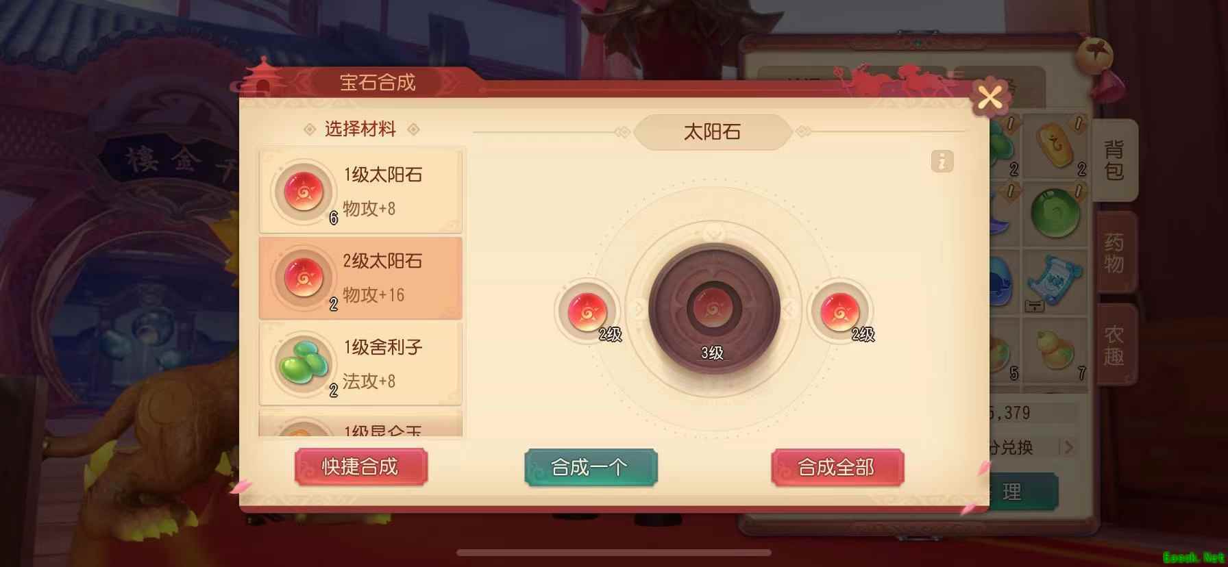 《梦幻西游三维版》装备培养新功能上线，天机秘境迎来新首领！