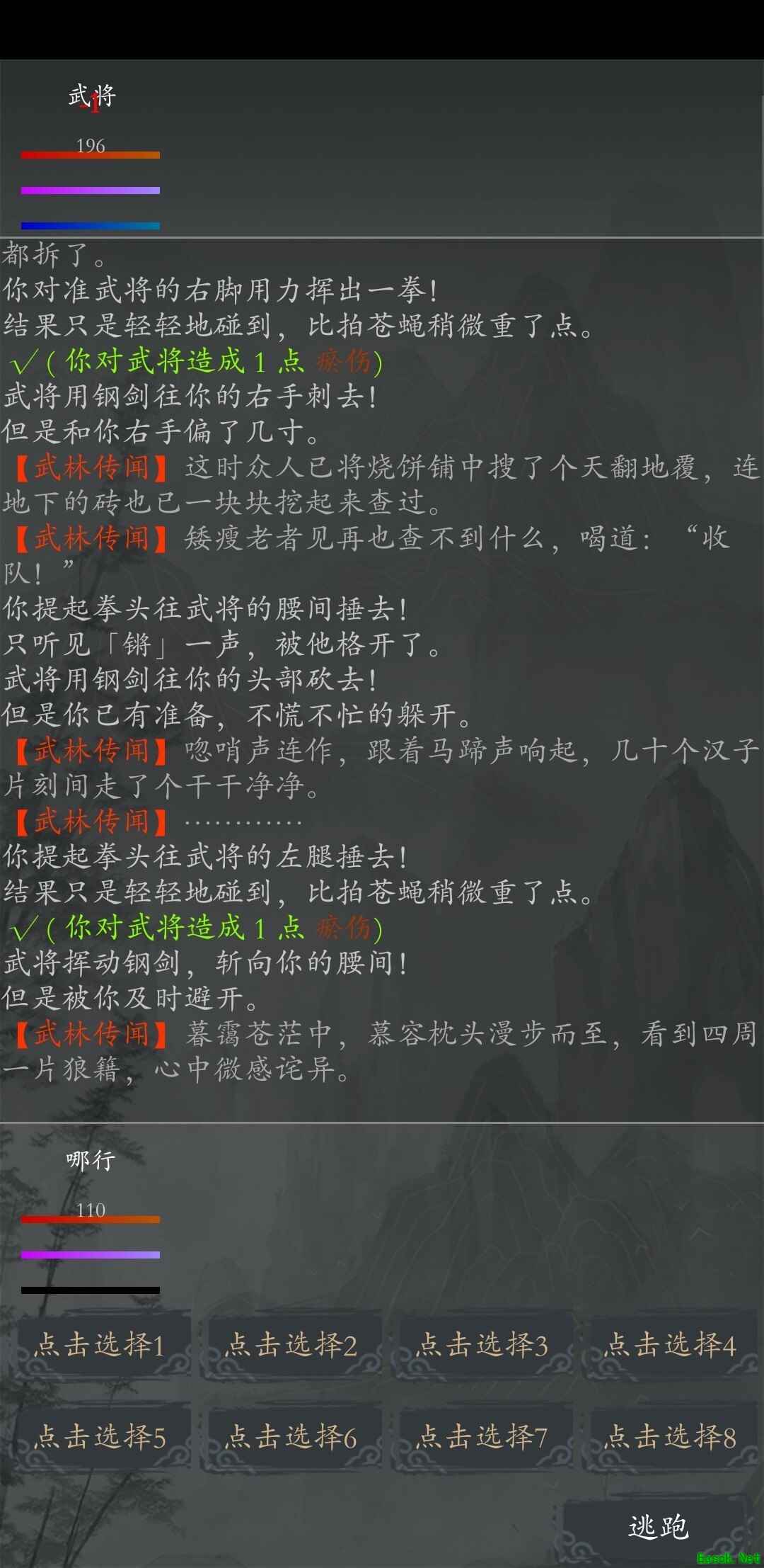 高自由度游戏哪些人气高 十大经典高自由度游戏精选