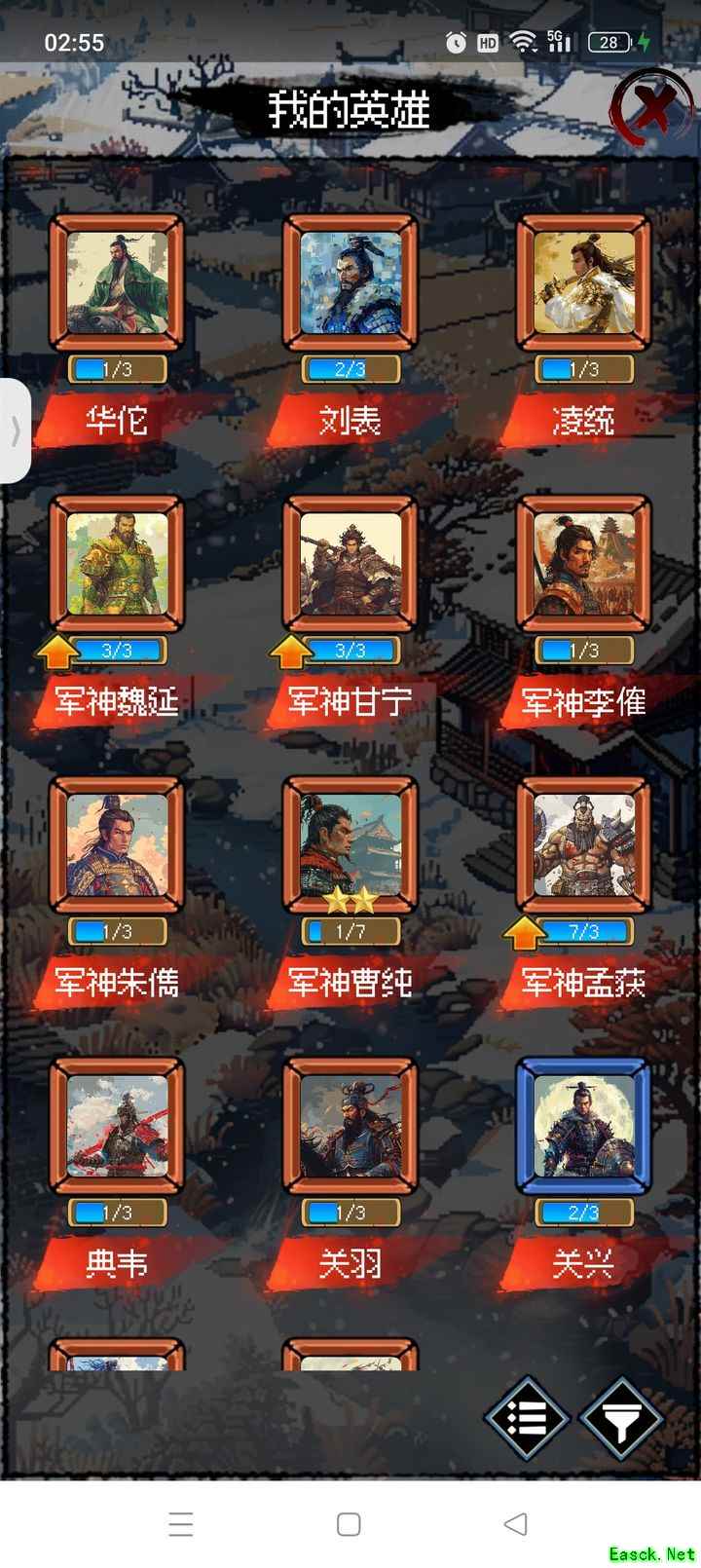 三国大英雄军神吕布传