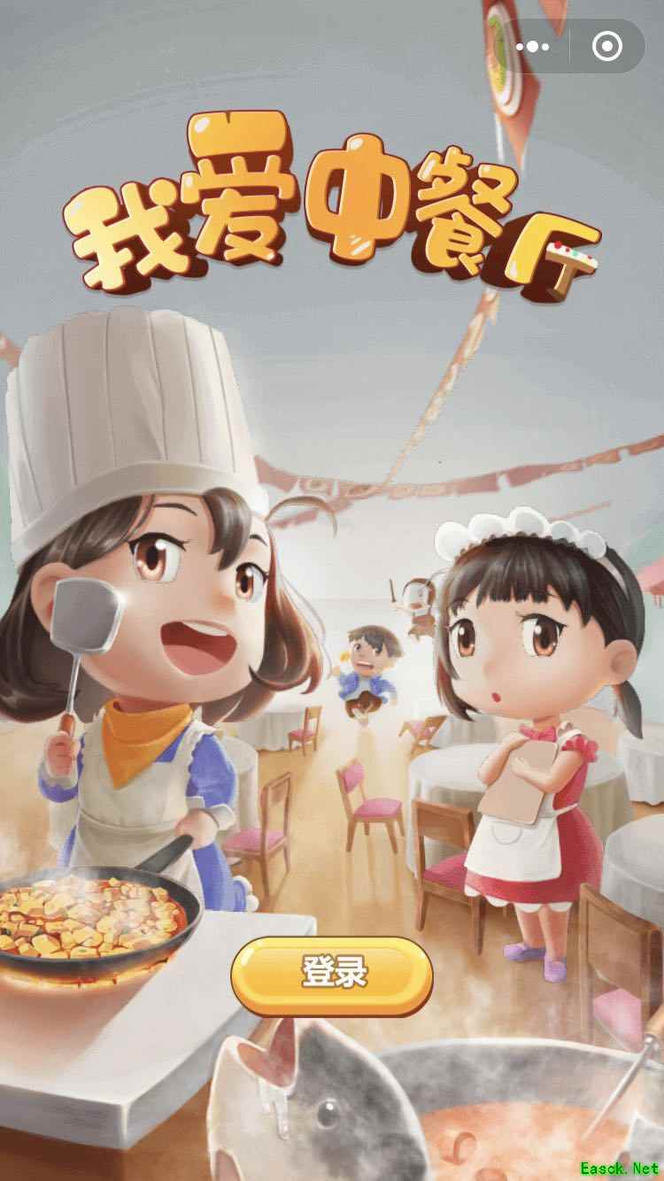 餐厅游戏哪个最好玩 十大必玩餐厅游戏排行
