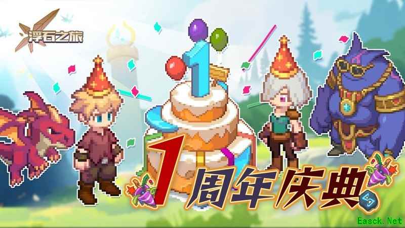 浮石之旅改版后刷本与刷金心得